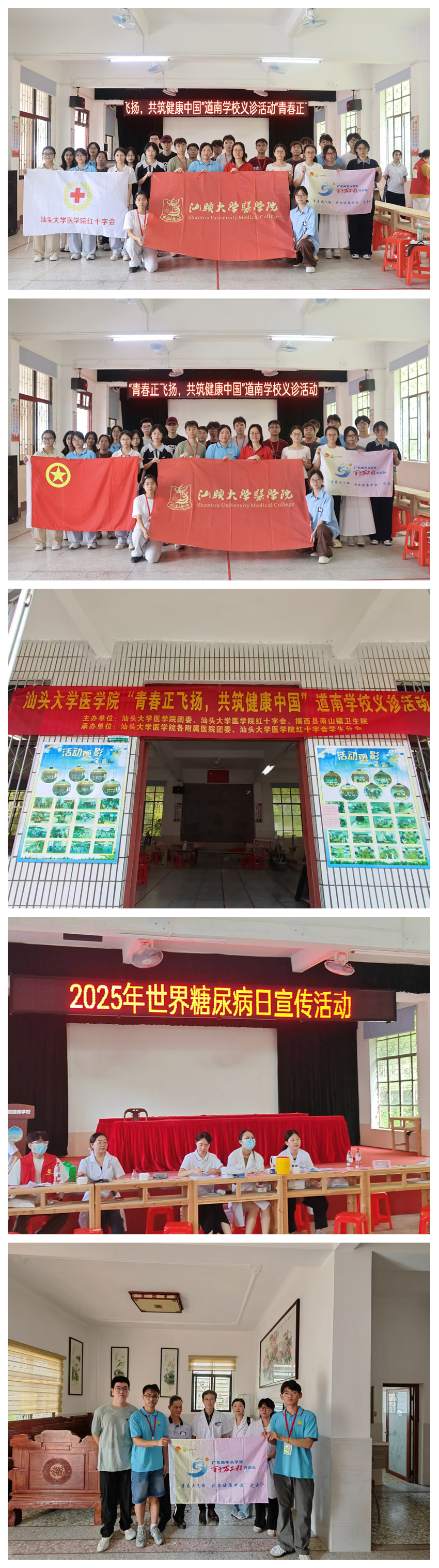 光影魔术手拼图.jpg