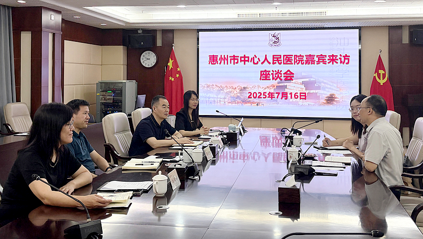 250721-对外合作交流处附件：照片_副本.jpg