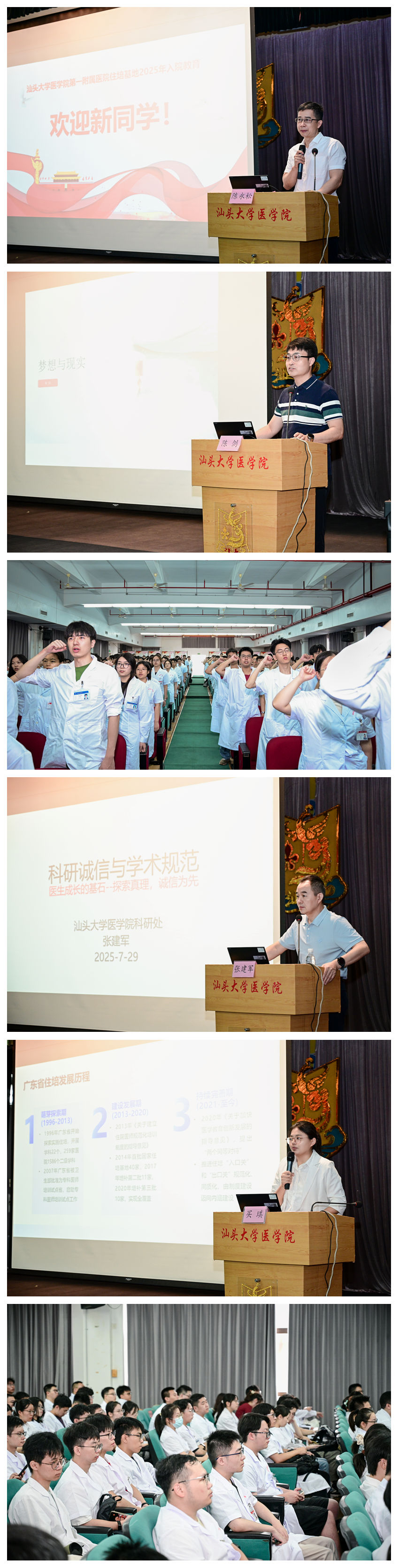 光影魔术手拼图.jpg