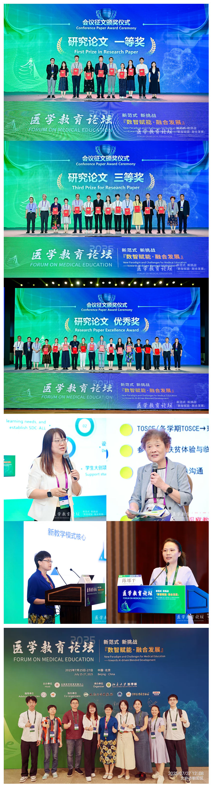 光影魔术手拼图.jpg