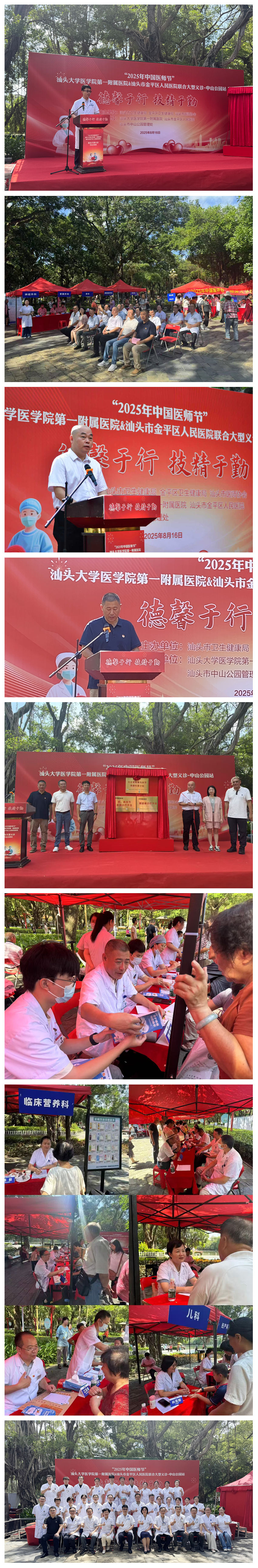 光影魔术手拼图.jpg