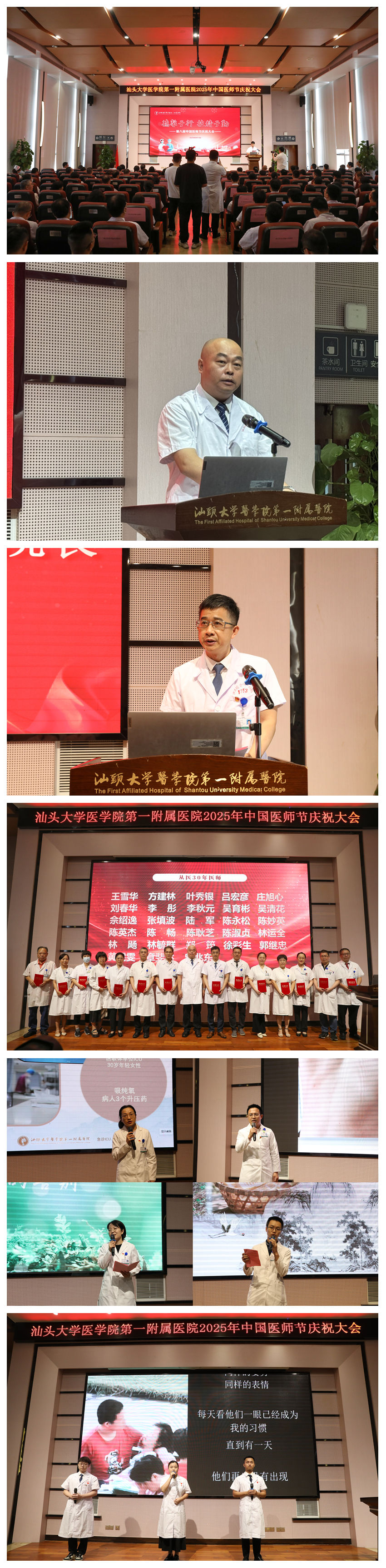 光影魔术手拼图.jpg