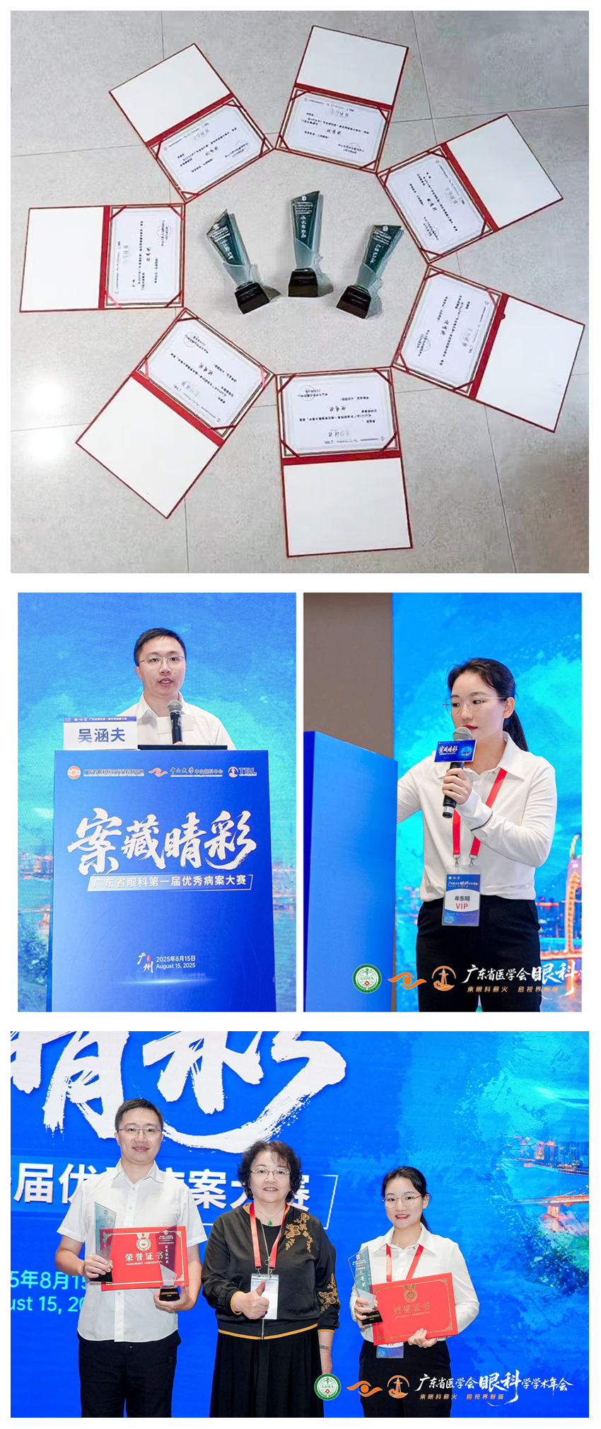 光影魔术手拼图.jpg
