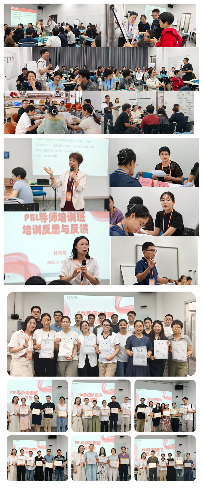 光影魔术手拼图.jpg