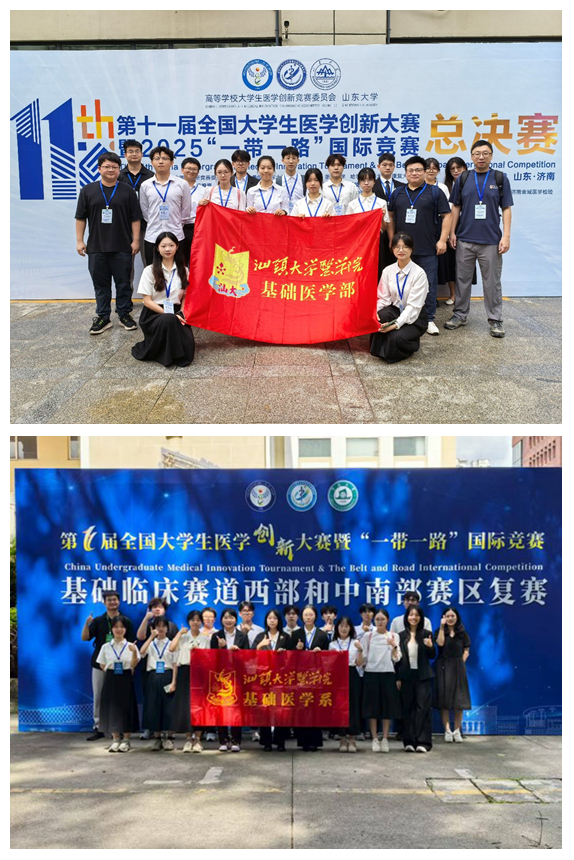 光影魔术手拼图.jpg