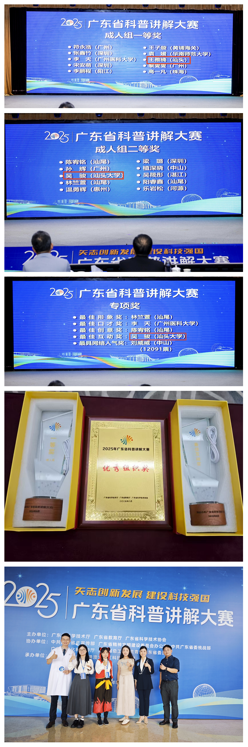 光影魔术手拼图.jpg