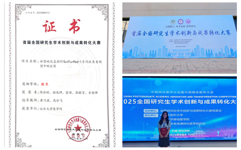 光影魔术手拼图.jpg