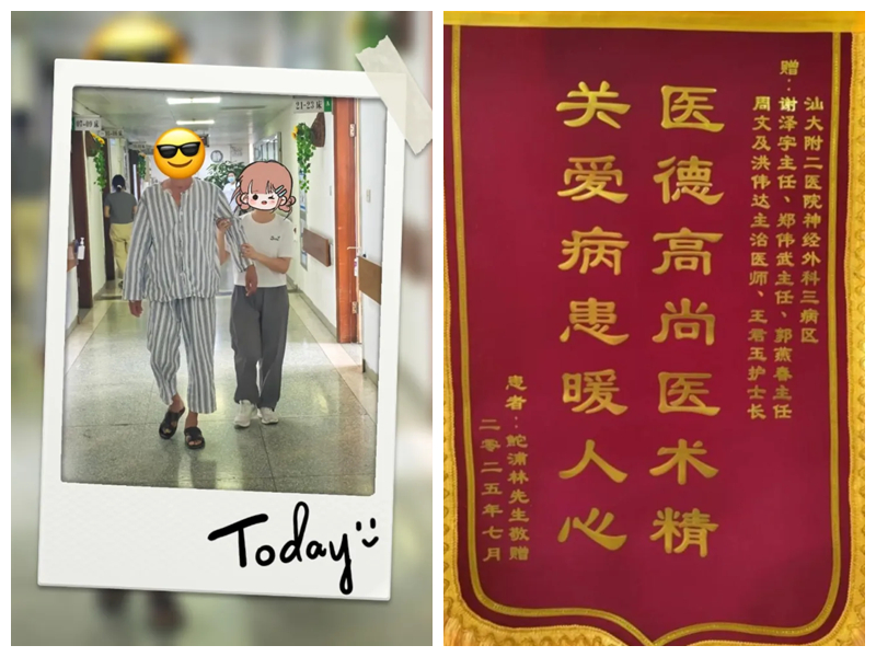 光影魔术手拼图.jpg