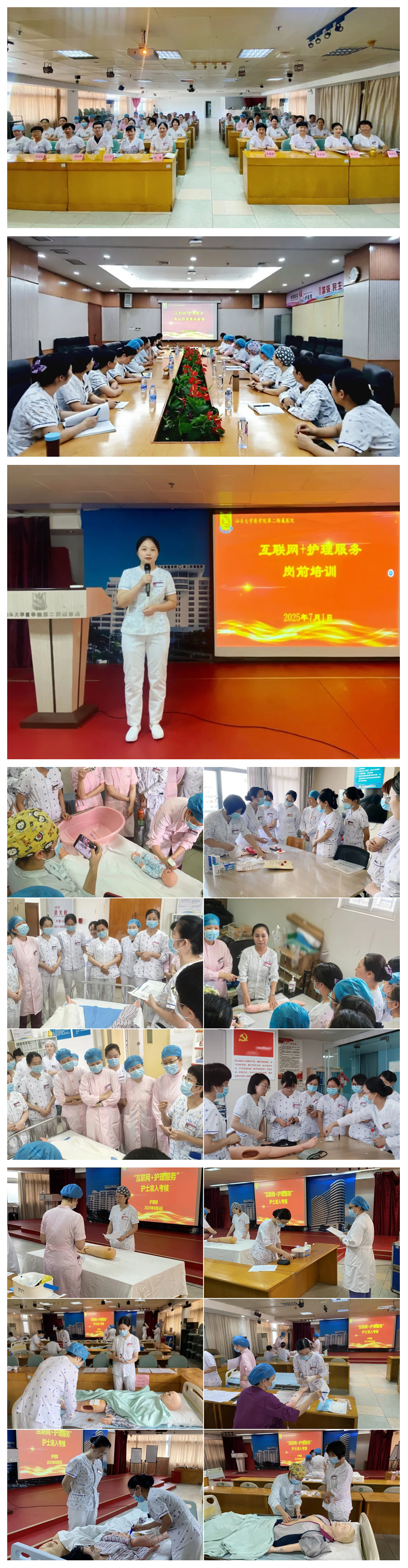 光影魔术手拼图.jpg