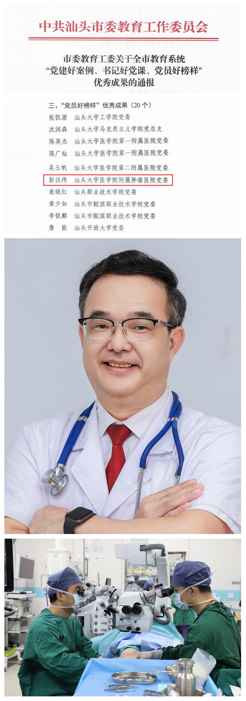 光影魔术手拼图.jpg