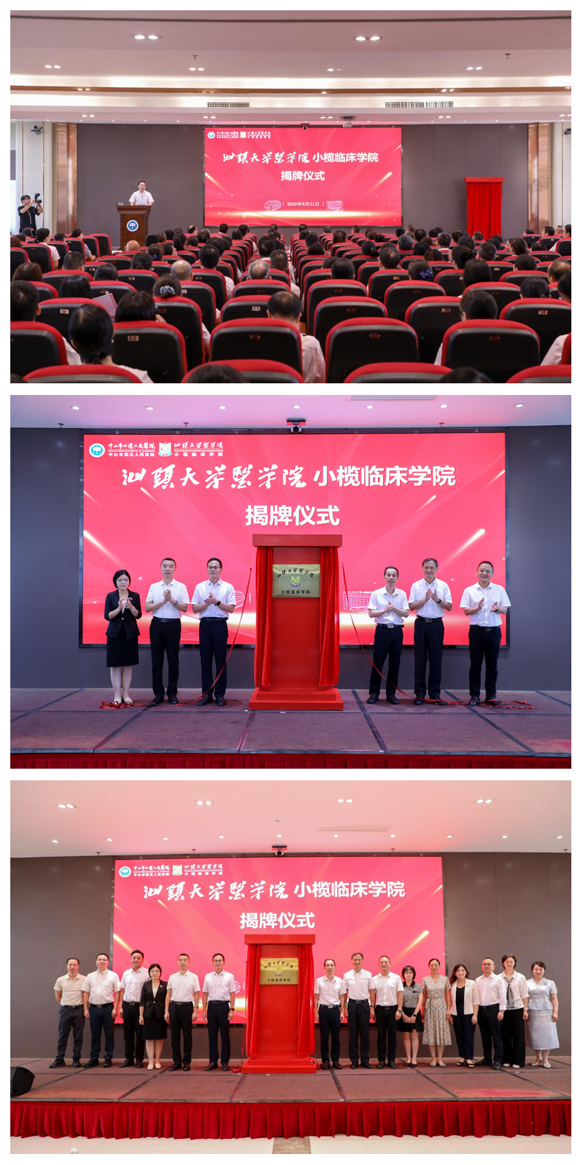 光影魔术手拼图.jpg