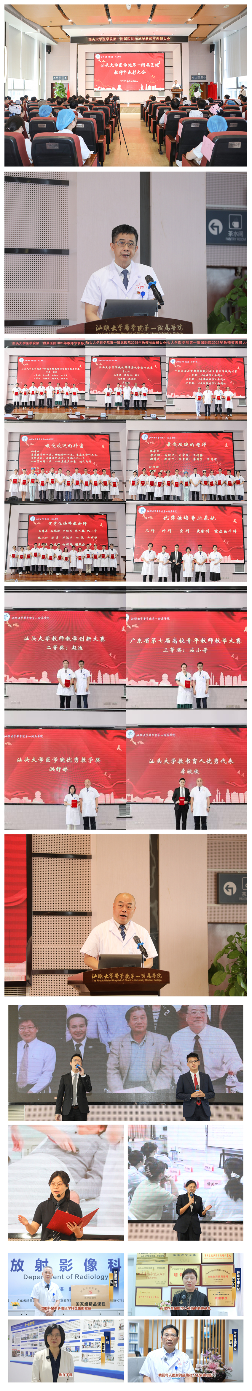 光影魔术手拼图.jpg