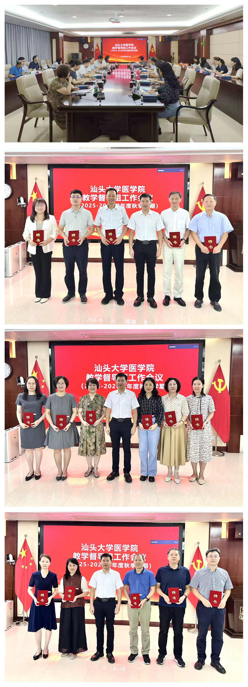 光影魔术手拼图.jpg