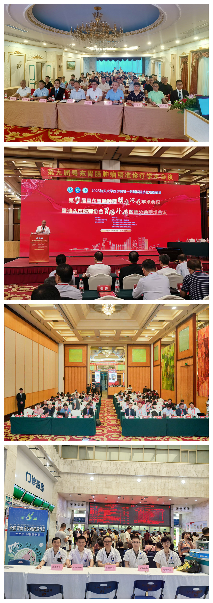 光影魔术手拼图.jpg