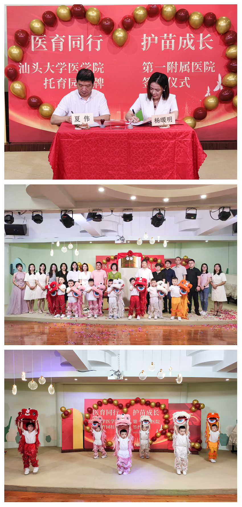 光影魔术手拼图.jpg