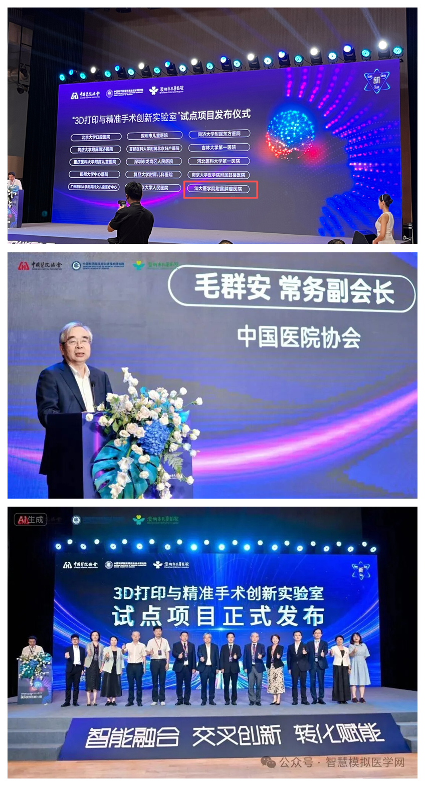 光影魔术手拼图.jpg