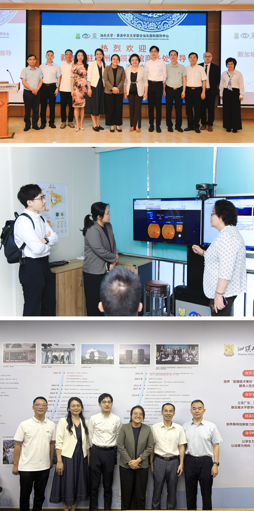 20250923 图片- 新加坡驻穗领事馆代表访问汕头大学医学院（3）_副本.jpg