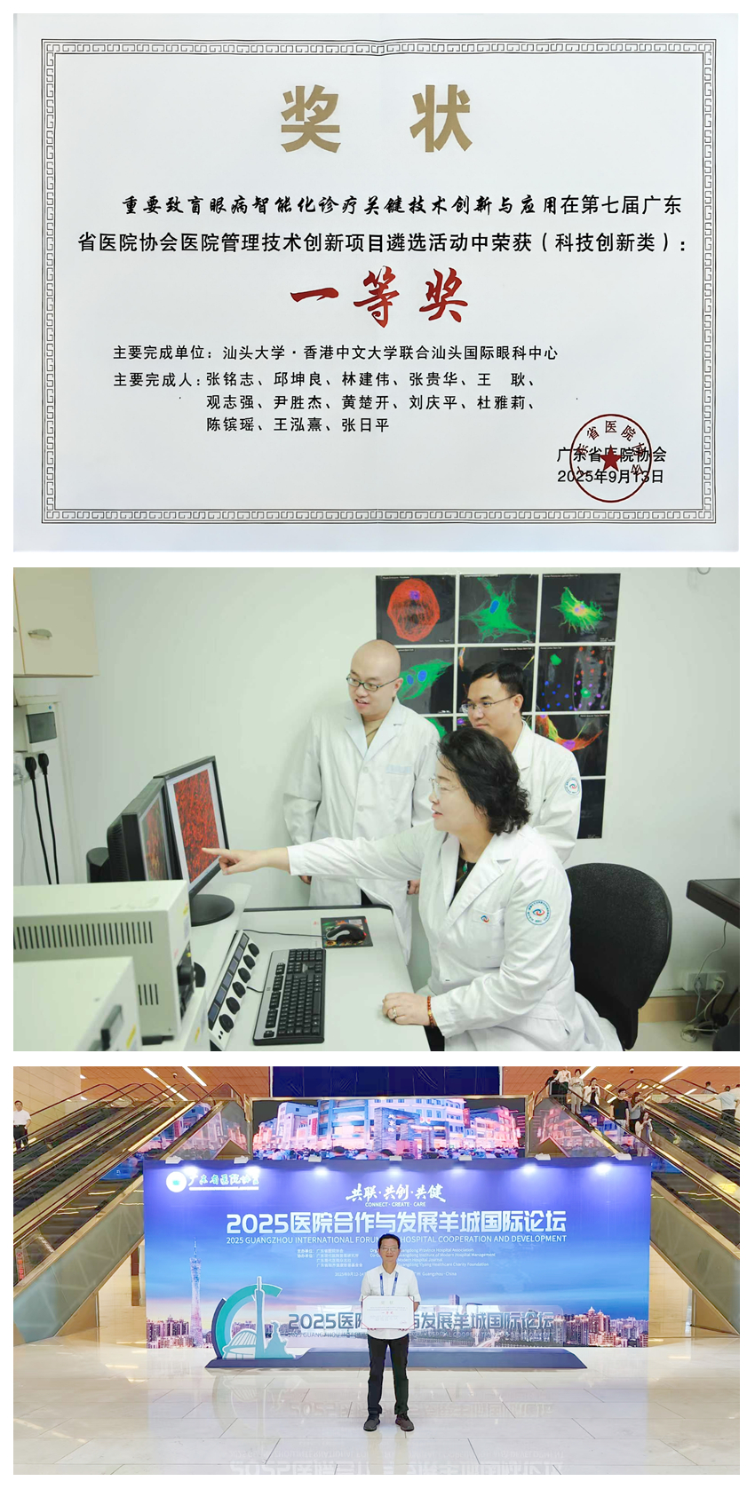 光影魔术手拼图.jpg