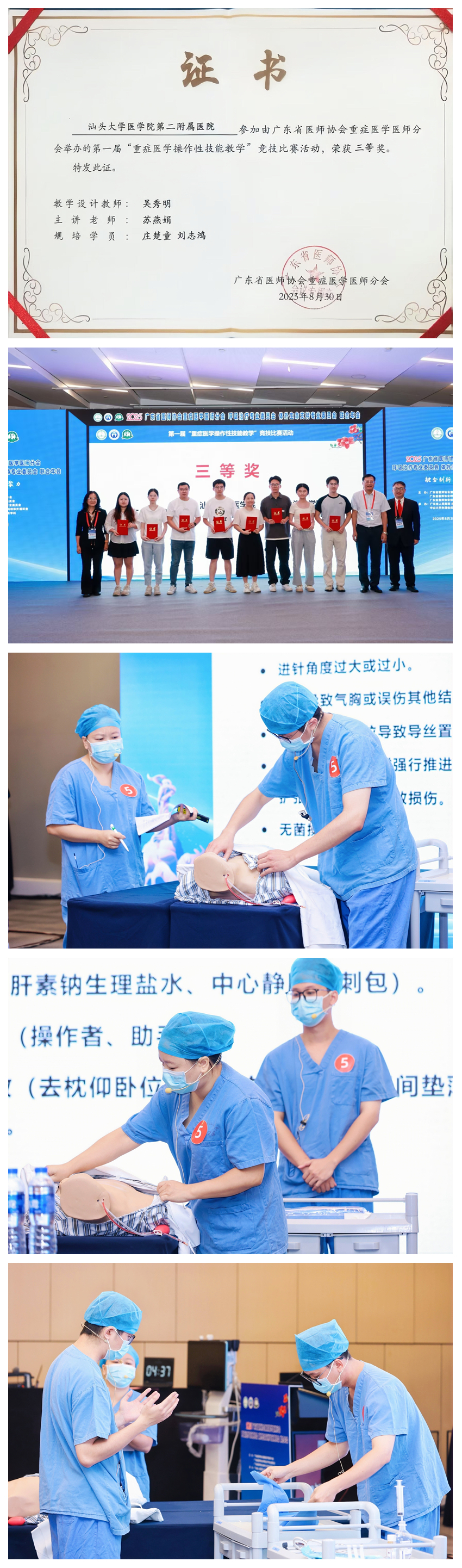 光影魔术手拼图.jpg
