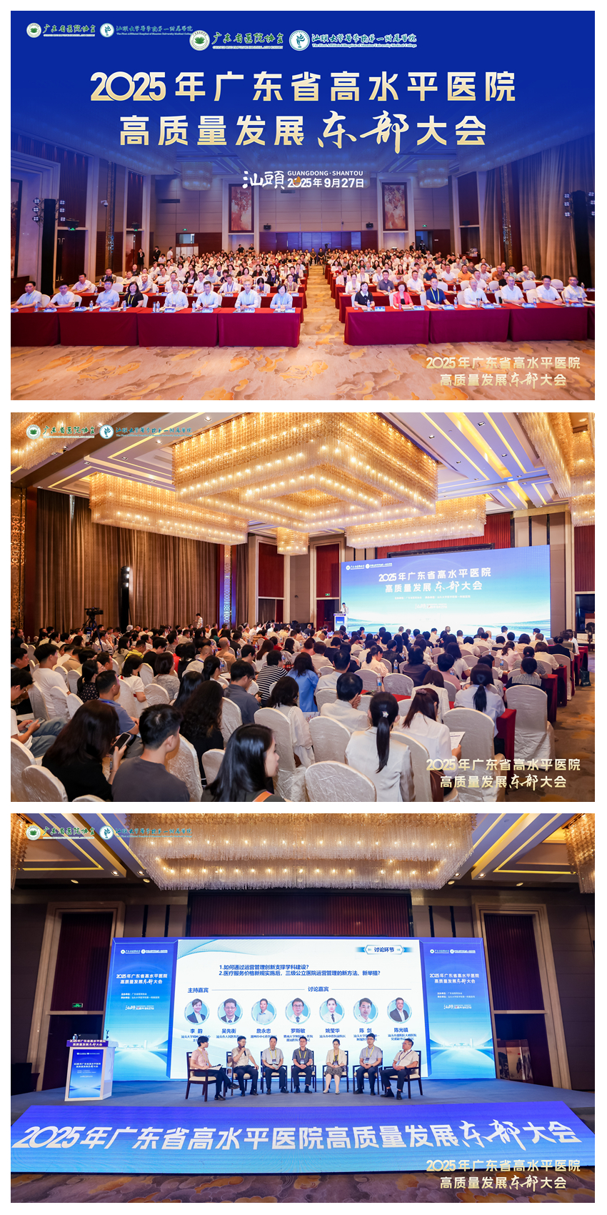 光影魔术手拼图.jpg