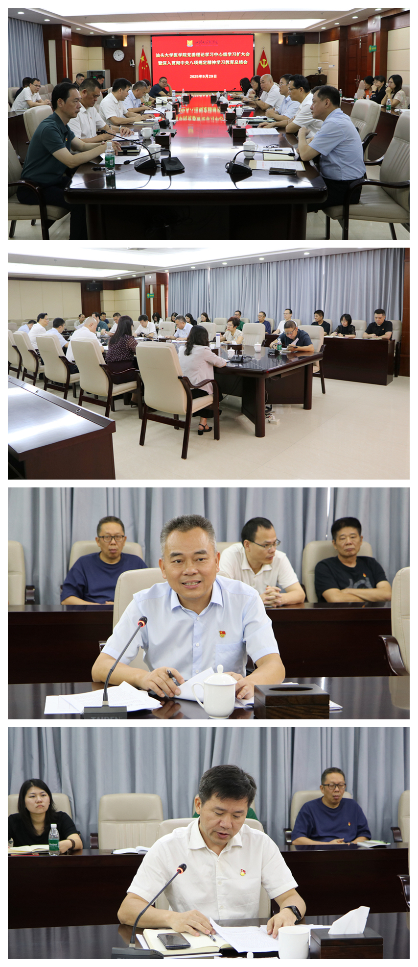 光影魔术手拼图.jpg