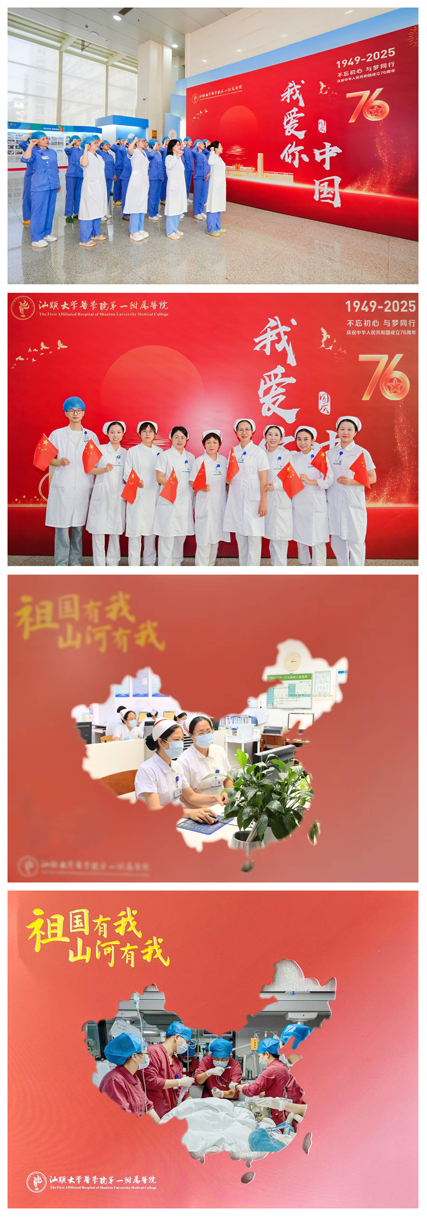 光影魔术手拼图.jpg