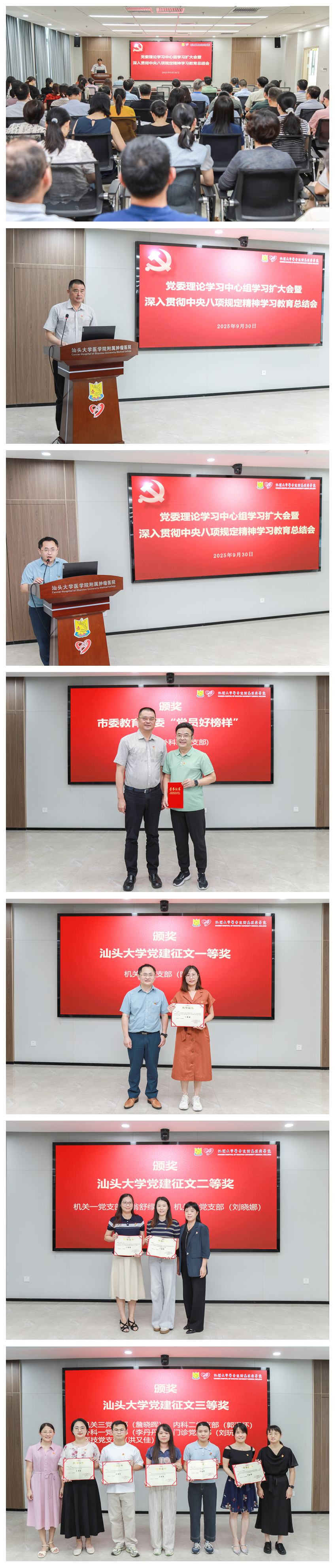 光影魔术手拼图.jpg
