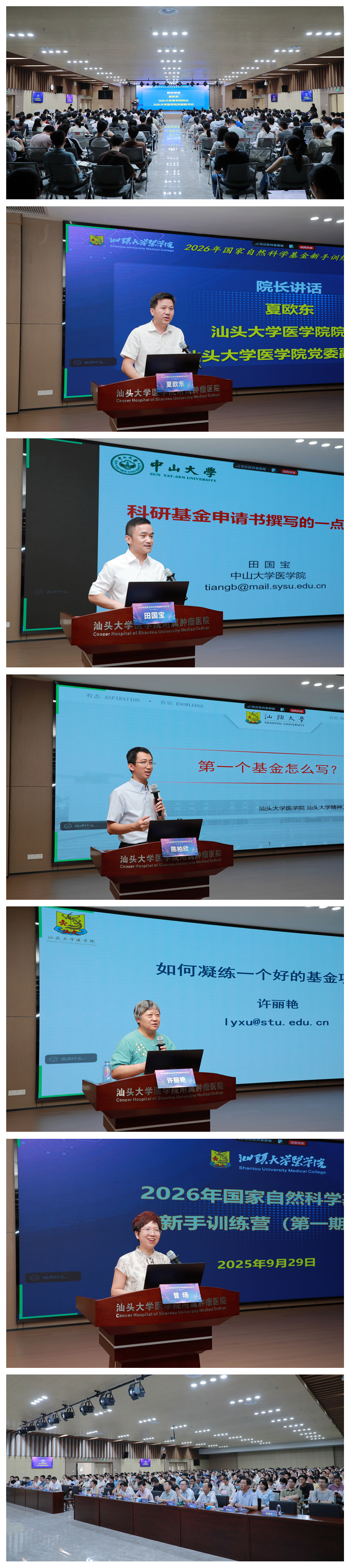 光影魔术手拼图.jpg