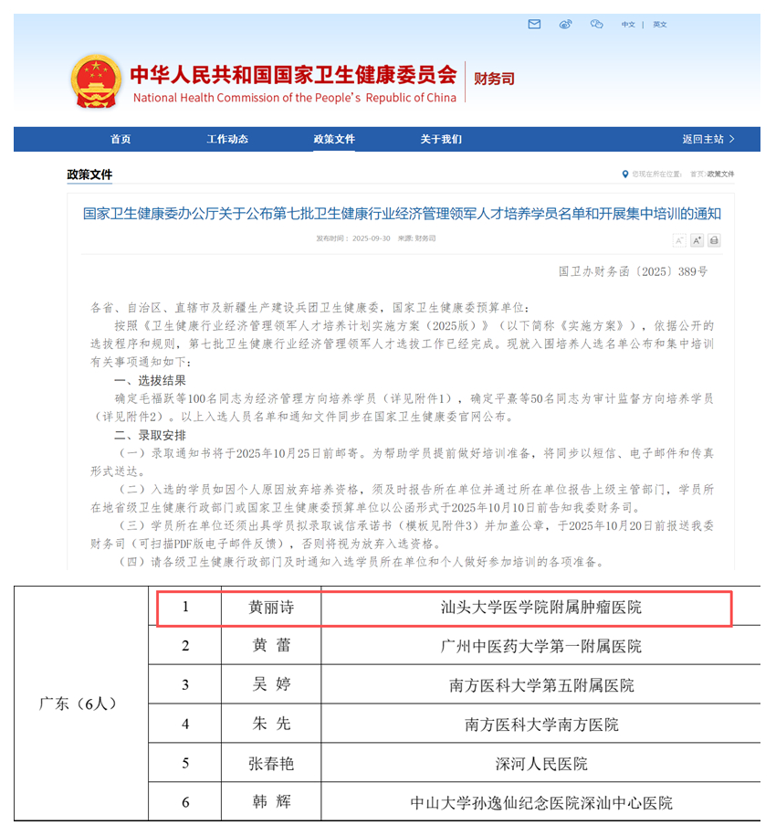 光影魔术手拼图.jpg