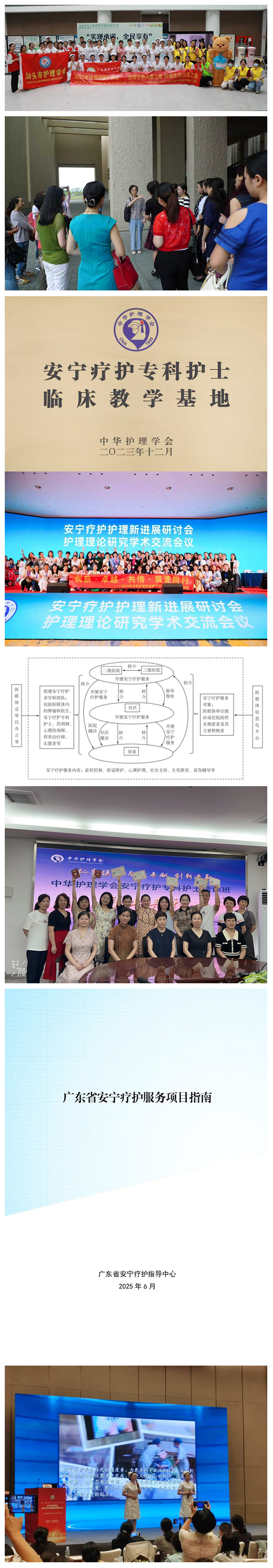 光影魔术手拼图.jpg