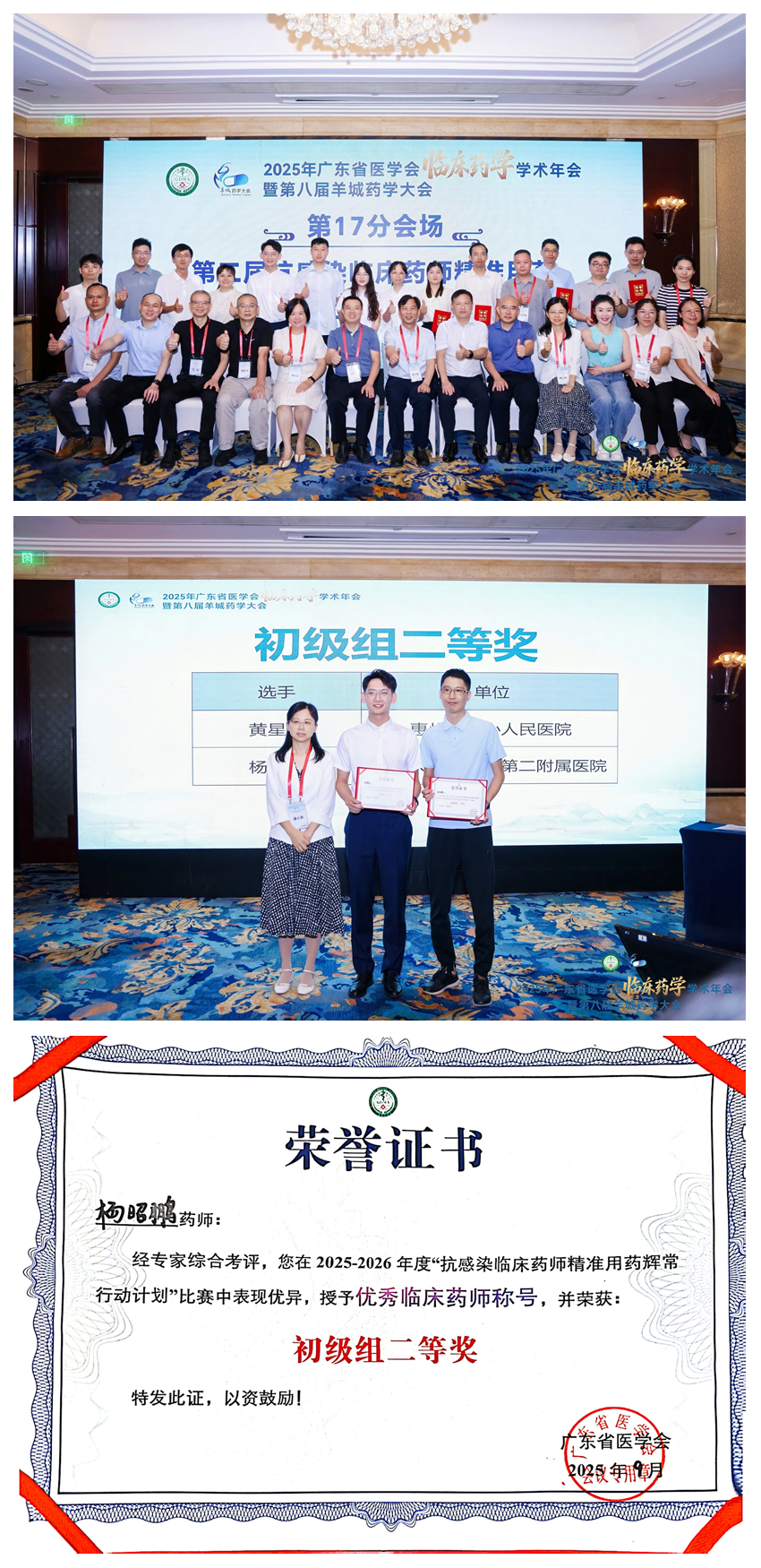 光影魔术手拼图.jpg
