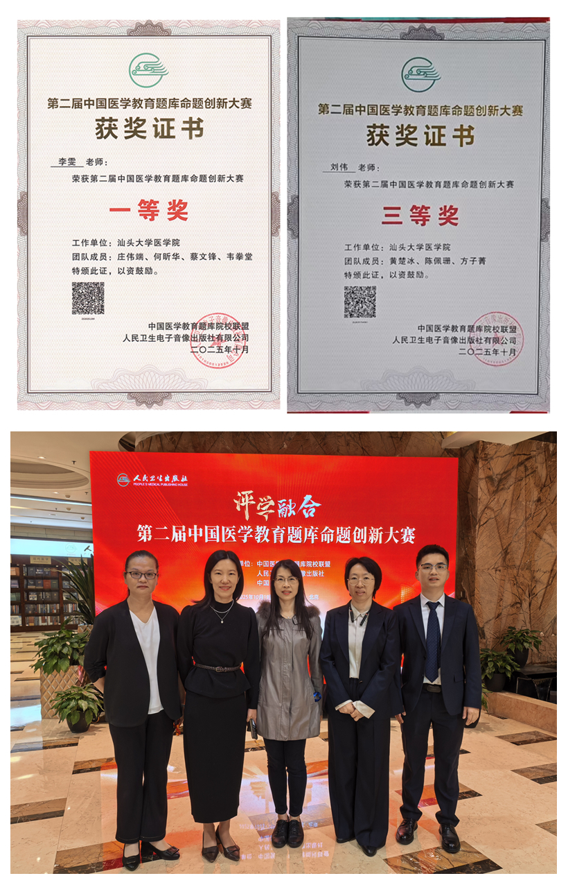 1761272138985236.jpg 总-光影魔术手拼图.jpg