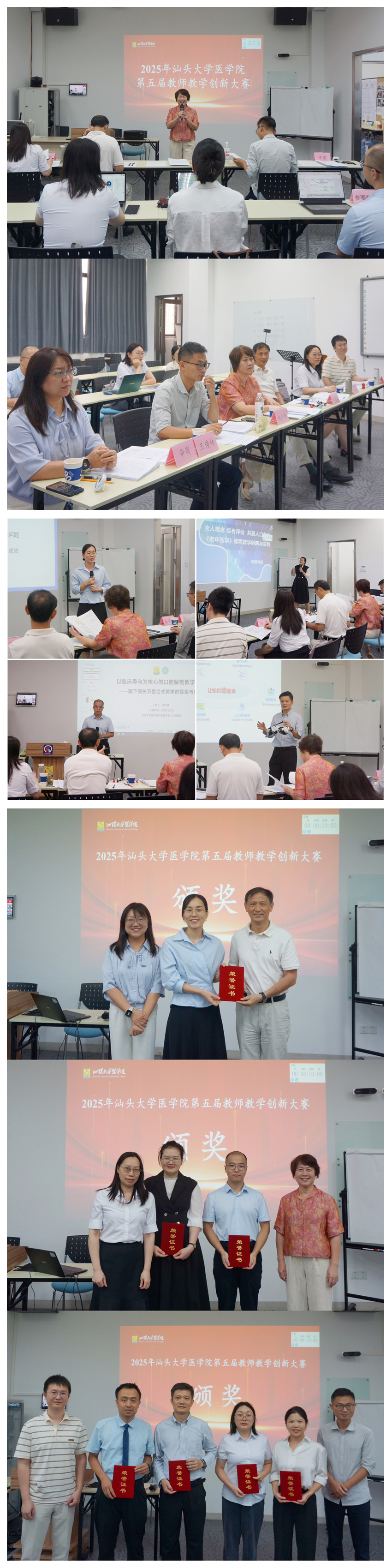 1761272471854293.jpg 光影魔术手拼图.jpg