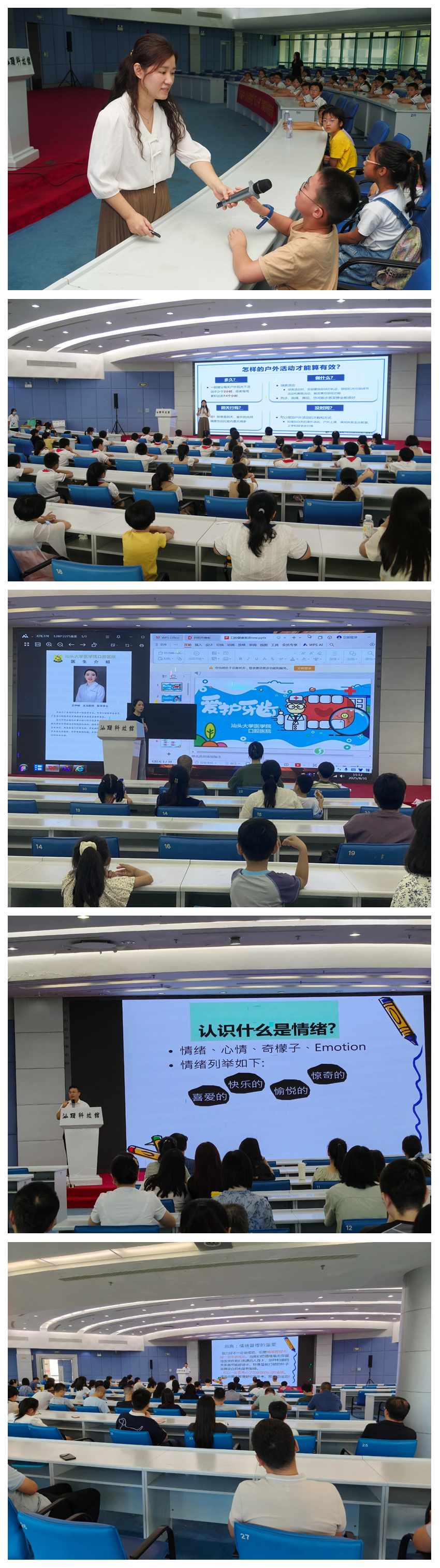 1761555260805007.jpg 光影魔术手拼图.jpg