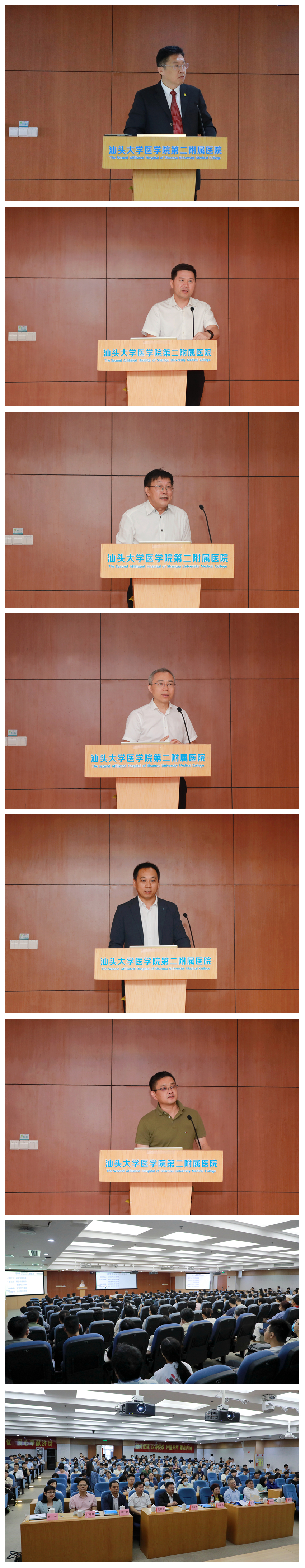 1761619573824962.jpg 光影魔术手拼图.jpg