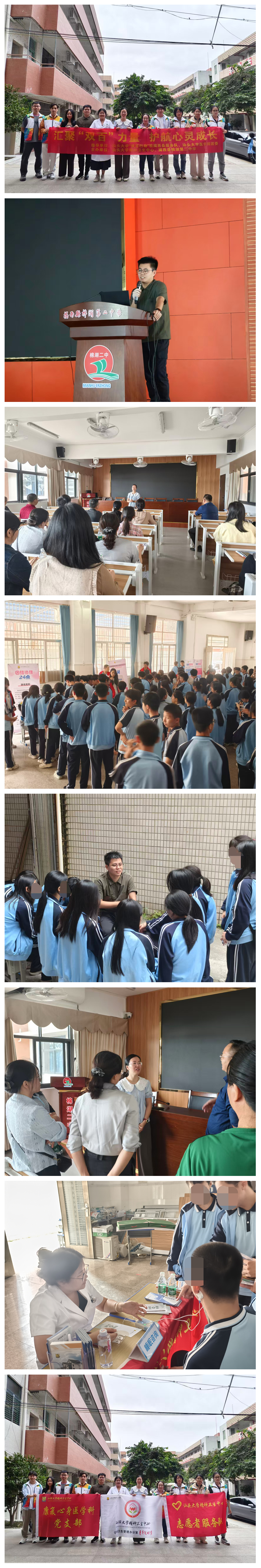 1761640075175107.jpg 光影魔术手拼图.jpg