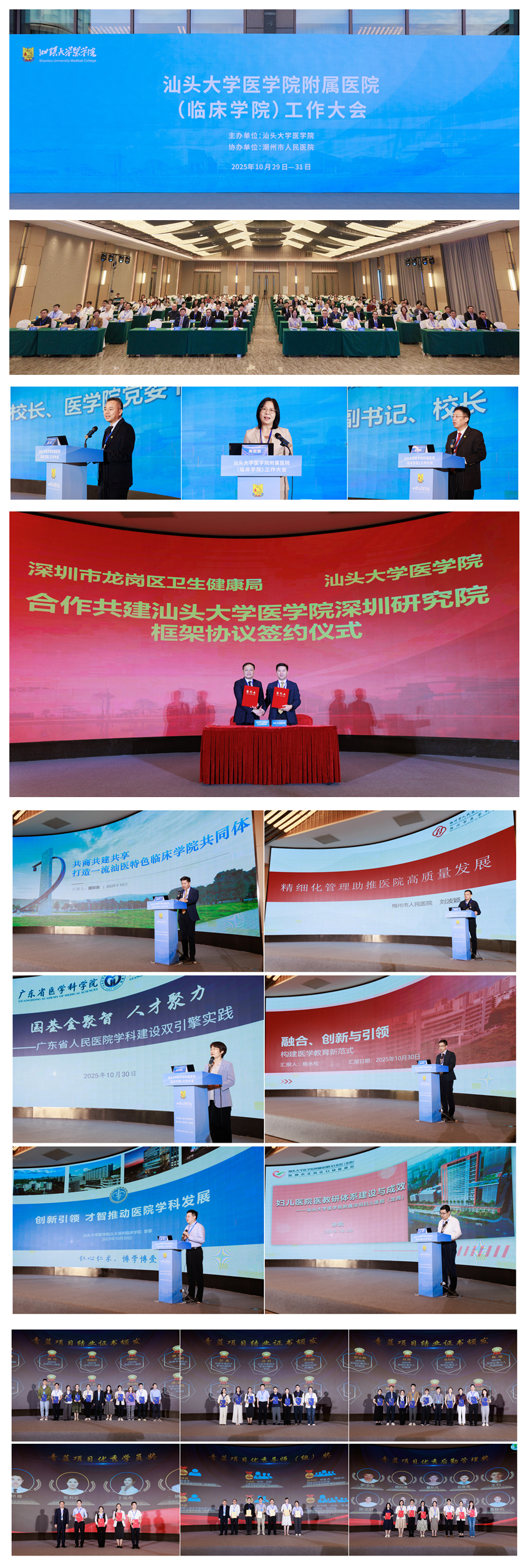 1762159069789800.jpg 光影魔术手拼图.jpg