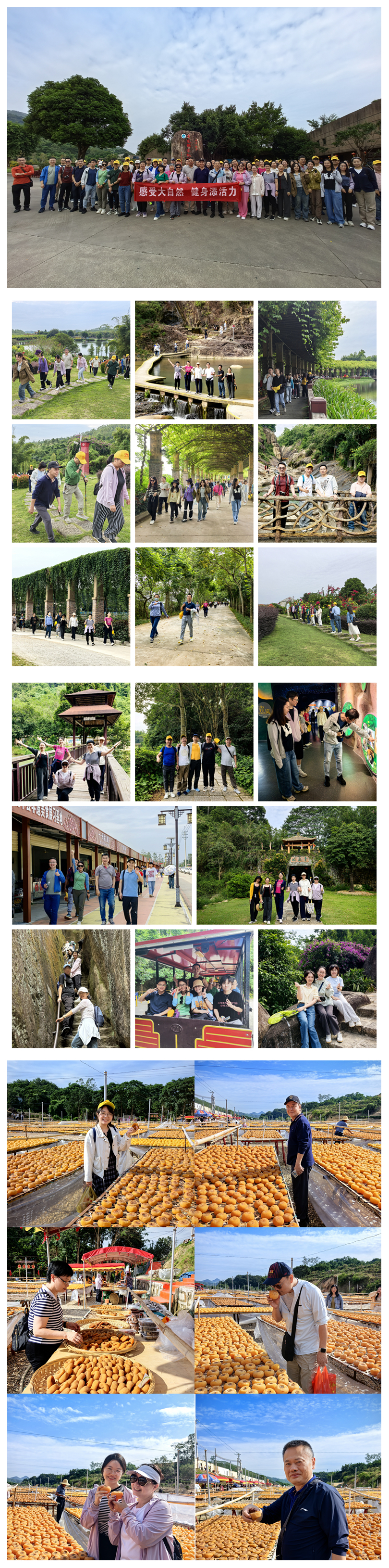 1762248277757848.jpg 光影魔术手拼图.jpg