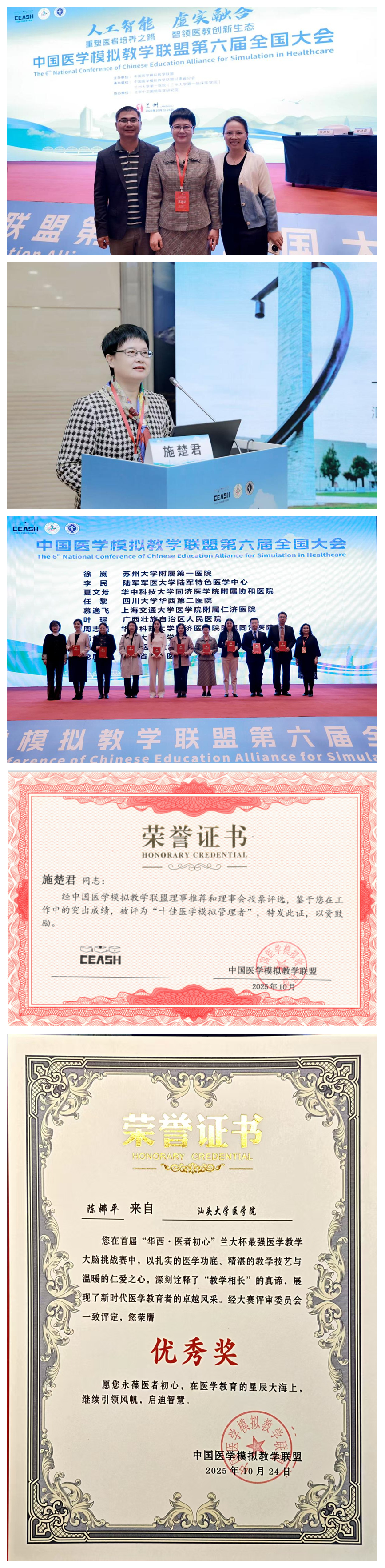 1762507955658153.jpg 光影魔术手拼图.jpg