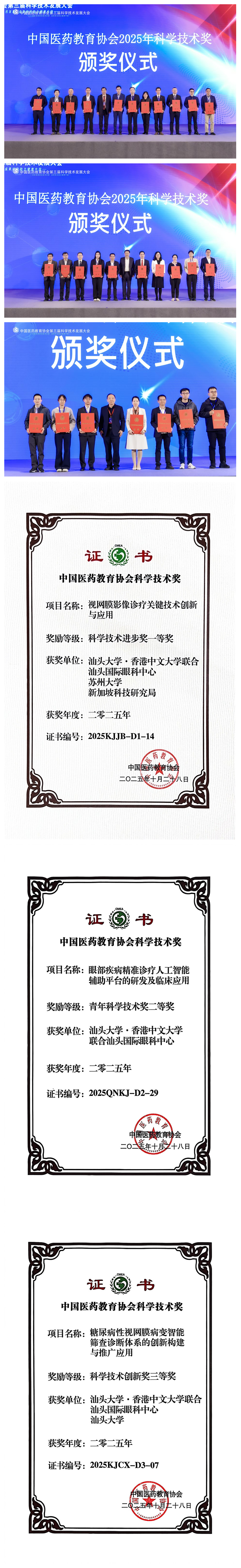 1762509359205609.jpg 光影魔术手拼图.jpg