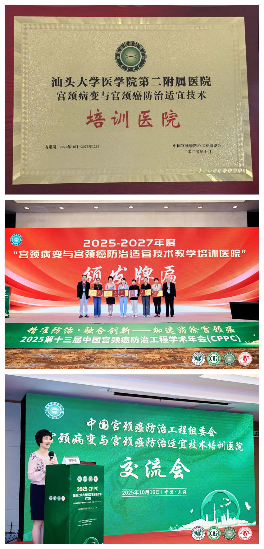 1762509928129619.jpg 光影魔术手拼图.jpg