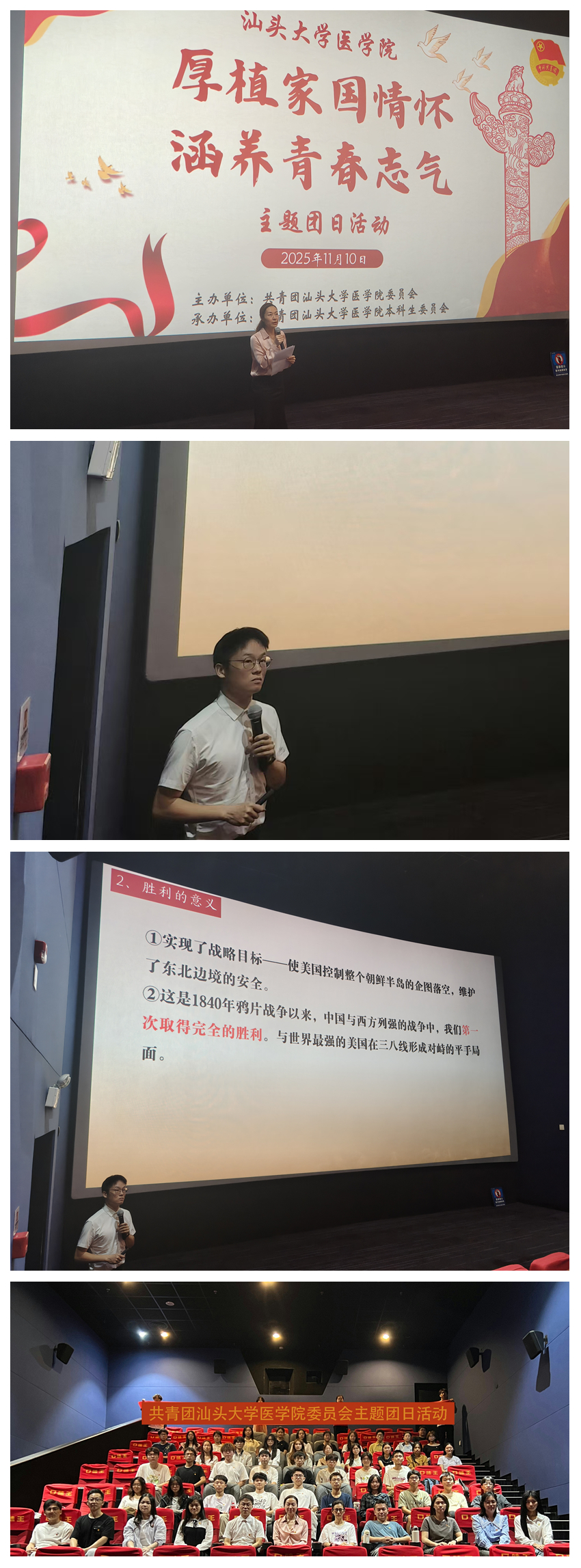 1763110108597069.jpg 光影魔术手拼图.jpg