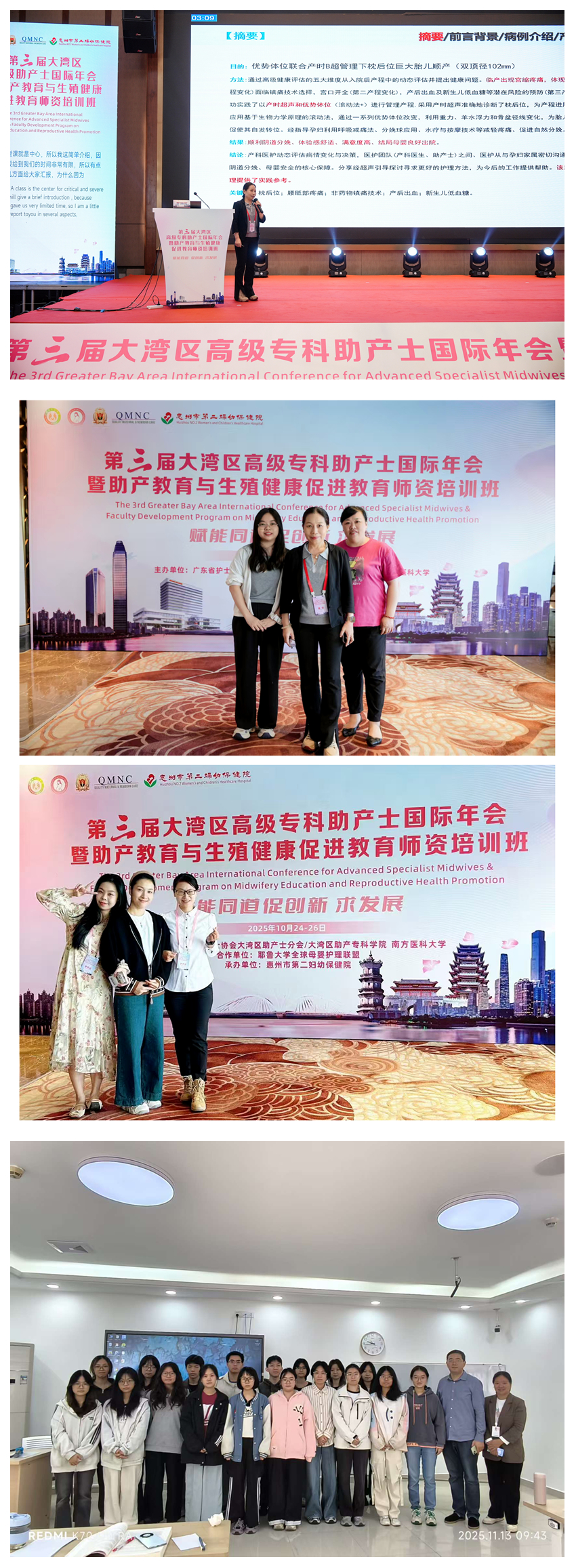 1763363185353486.jpg 光影魔术手拼图.jpg