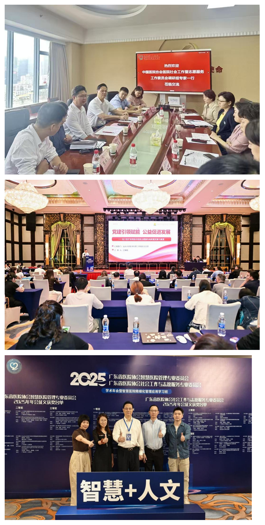 1763448096208159.jpg 光影魔术手拼图.jpg