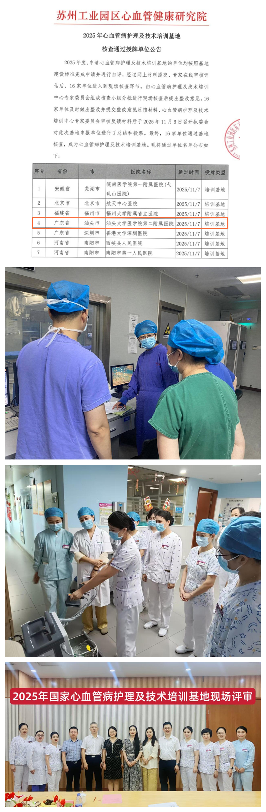 1763448494468825.jpg 光影魔术手拼图.jpg