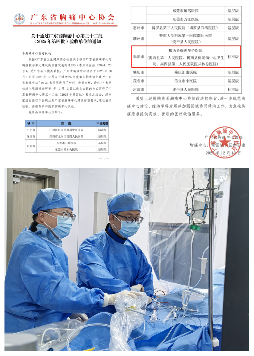 1766716243788463.jpg 光影魔术手拼图.jpg