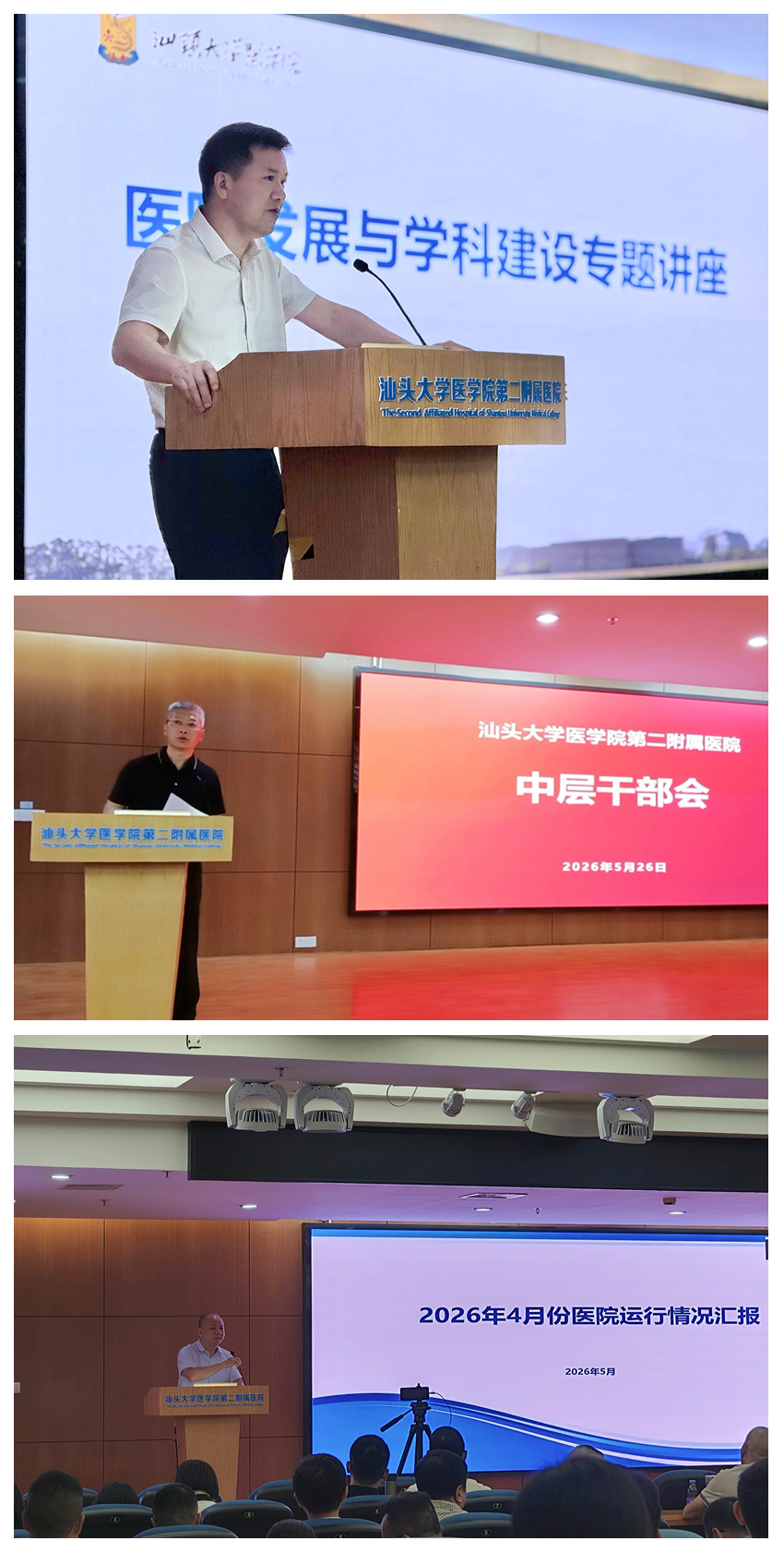 光影魔术手拼图.jpg