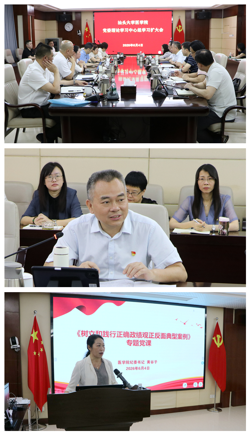 光影魔术手拼图.jpg