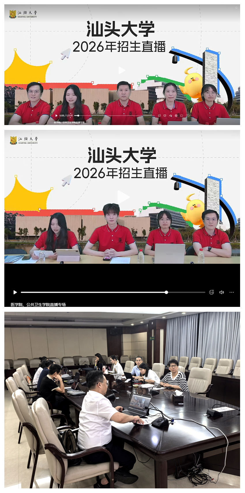 光影魔术手拼图.jpg