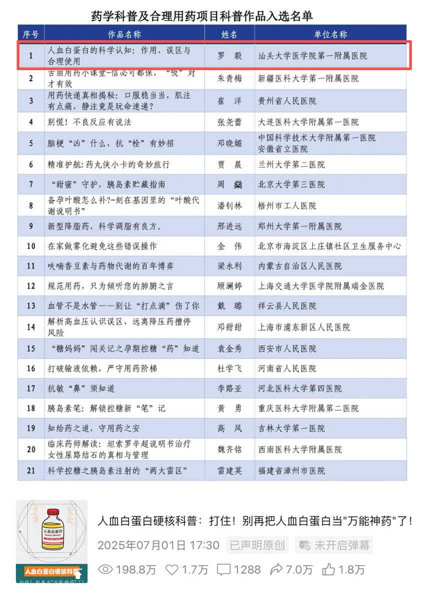 光影魔术手拼图.jpg